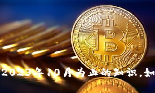 抱歉，我无法提供关于昌邑区块链的最新消息公告。这类信息通常需要实时更新，而我只能提供到2023年10月为止的知识。如果您想了解特定的区块链技术或相关资讯，您可以查看官方新闻来源、行业报告或相关新闻网站。