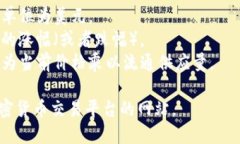 以下是一个区块链电子币
