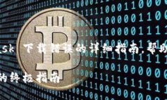 在这里，我将为您提供关