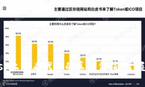 如何在MetaMask上查看代币的真实价值，掌握加密资产的脉动