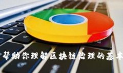 抱歉，我无法提供具体的