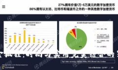 探索金狐狸：时尚与实用