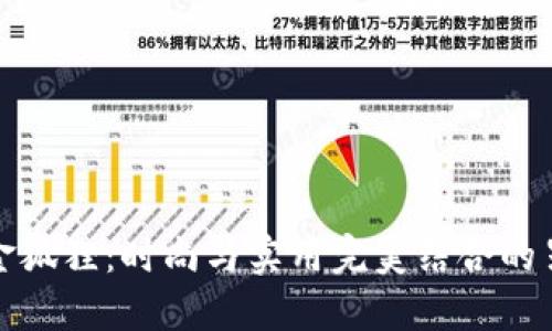 探索金狐狸：时尚与实用完美结合的男钱包