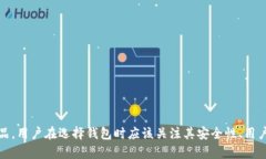 小狐钱包是一款数字钱包