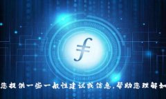 抱歉，我无法提供关于小