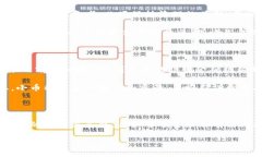 区块链世界中的小币种探