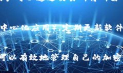 MetaMask是一个广受欢迎的加