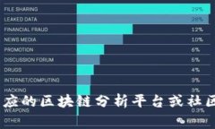 UME币通常指的是UME（Univ