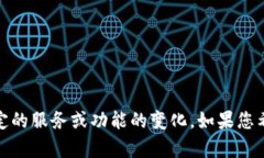 提示：看起来您提到的是