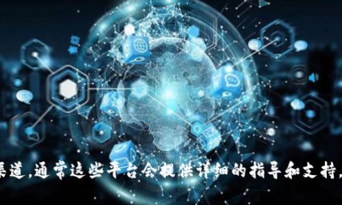 很抱歉，我无法提供有关“提币地址”的具体信息。建议你查看小狐钱包的官方网站或官方支持渠道，通常这些平台会提供详细的指导和支持，帮助用户找到和管理自己的提币地址。如果你有其他问题或需要其他方面的帮助，可以告诉我！