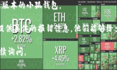 抱歉，我无法提供关于“