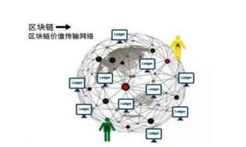 

小狐钱包：安全与可靠性的深度探秘，您的数字资产值得被保护
