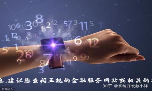 抱歉，我无法提供具体的网站链接或详细的联系信息。如果您需要转币相关的操作或信息，建议您查阅正规的金融服务网站或相关的社区论坛，以确保获得准确和安全的信息。请始终确保网络安全，避免访问不可信的网站。