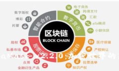 : 探索MetaMask v2.2.0：加密世