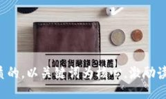 思考一个优质的，以关键