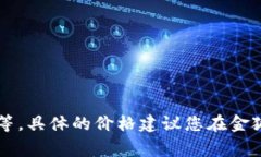 金狐狸女士钱包的价格可