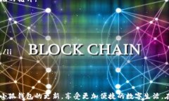   如何轻松掌握小狐钱包更