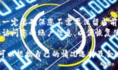 要清空小狐钱包的数据，
