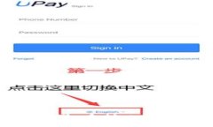 探秘区块链世界：多样化