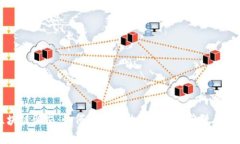 揭秘区块链骗局：如何在