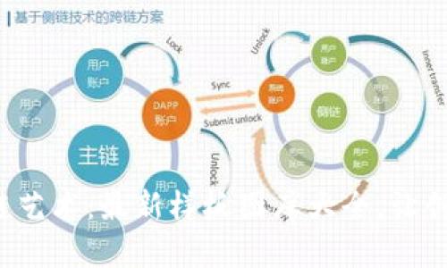 探索区块链艺术：最新样板图库大全，让创意无界限！