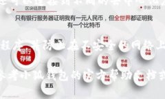 要在谷歌浏览器中安装小