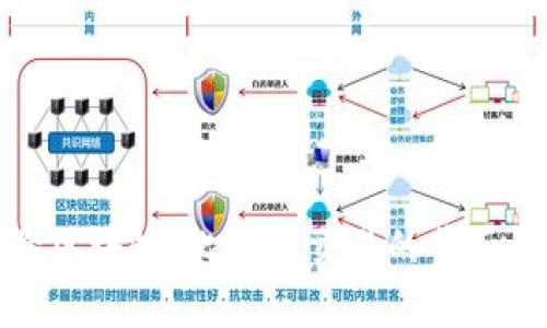 体验区块链：比特币交易的背后故事