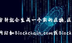 截至2023年10月，比特币区