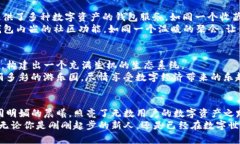 小狐钱包：畅游以太坊世