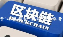 在这方面的详细信息和步