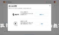 立即下载小狐钱包英文版