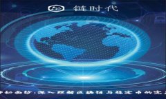 揭开神秘面纱：深入理解