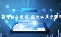 下载视频的方法因软件和