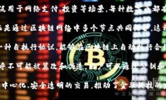 是的，数字币（如比特币