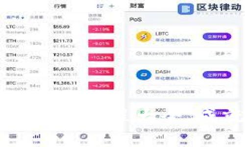 掌握区块链：最新视频教程大全，成就你的数字未来！