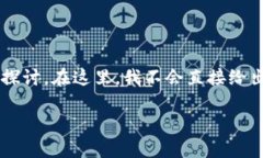 关于“原子币”是否为区