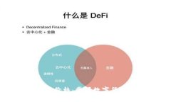 解密区块链稳定币价格：