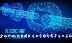 区块链xrp最新行情的相关