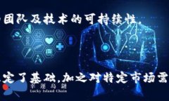 雷达币（Radar Coin）是一种