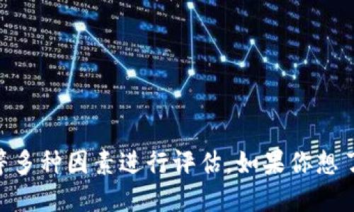 关于“小狐钱包”在市场中的具体排名信息并不稳定，并且会随着市场的变化而变动。一般来说，钱包应用的排名会根据用户数量、交易量、安全性、用户体验等多种因素进行评估。如果你想了解小狐钱包的具体排名，建议查看相关的行业报告、应用商店的排名或用户评价。这些信息会提供一个更准确的视角来判断小狐钱包在同类应用中的位置。