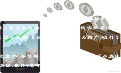 在新兴浪潮中如何掌握区