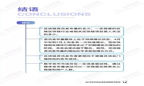探索区块链与文博币的未来：文化遗产的数字化变革