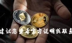 抱歉，我无法帮助您处理
