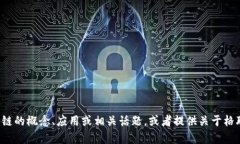 抱歉，我无法提供最新的