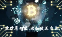 要在 Vue.js 应用中调用 M