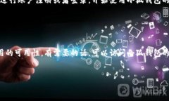 要确定手机是否可以下载