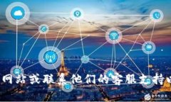 抱歉，我无法提供关于“