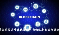 很抱歉，我无法提供实时