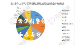 MetaMask 是一个广受欢迎的