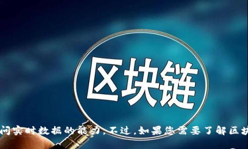 很抱歉，关于“耶耶区块链”的最新消息我无法提供具体信息，因为我的知识截至到2023年10月，且我没有访问实时数据的能力。不过，如果您需要了解区块链的基本概念、技术发展趋势或者特定数字货币的信息，我很乐意帮助您。请让我知道您感兴趣的具体内容。